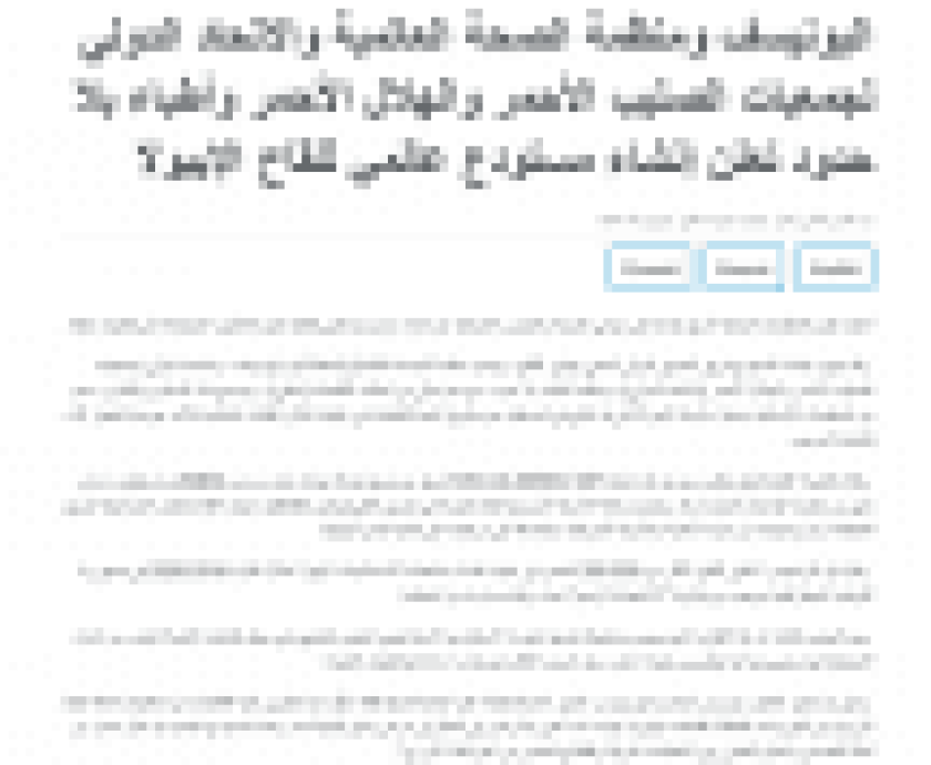 1551471-UNICEF2C2520WHO2C2520IFRC2520and2520MSF2520announce2520the2520establishment2520of2520a2520global2520Ebola2520vaccine2520stockpile25205BAR5D